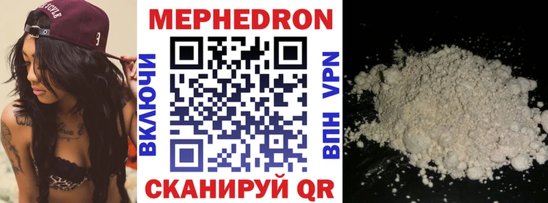 Купить закладку Дрезна Конопля  Мефедрон 