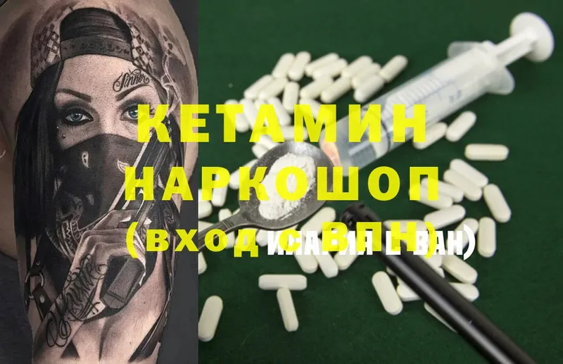 Купить наркоту Дрезна Cocaine  Каннабис  A-PVP  ГАШ  Героин  Меф 