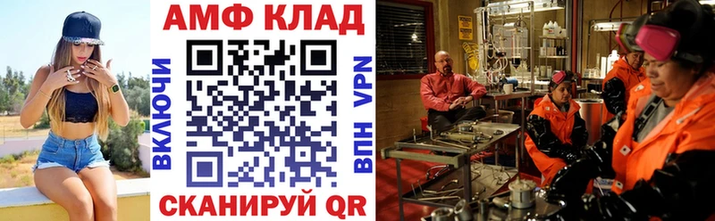 АМФЕТАМИН Розовый  гидра маркетплейс  Дрезна 