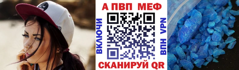 Alpha PVP крисы CK  Дрезна 