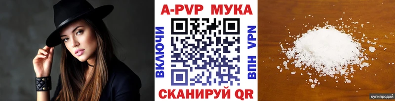 Alfa_PVP кристаллы Дрезна
