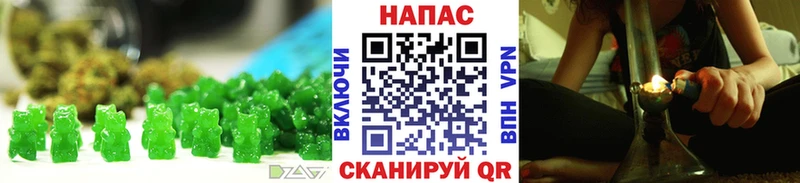 Еда ТГК марихуана  закладка  дарк нет как зайти  Дрезна 