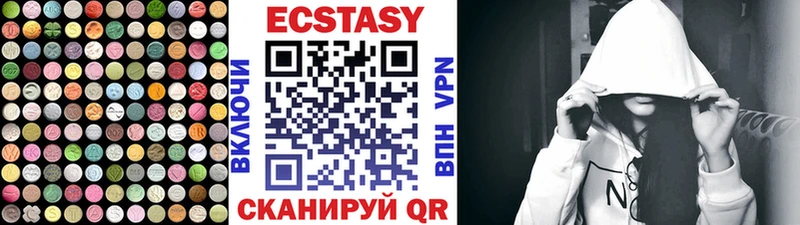 гидра маркетплейс  Дрезна  ЭКСТАЗИ ешки 
