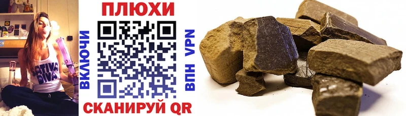 купить наркотики цена  Дрезна  ГАШИШ Premium 