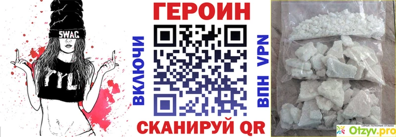 цена наркотик  Дрезна  Героин герыч 
