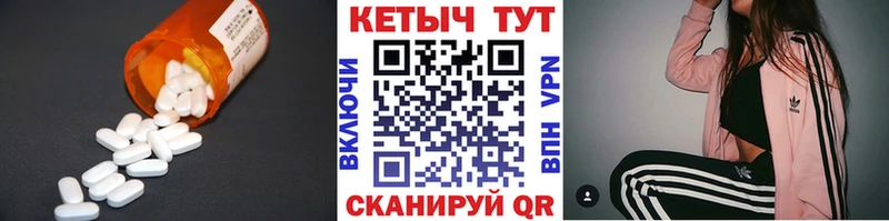 КЕТАМИН VHQ  Дрезна 