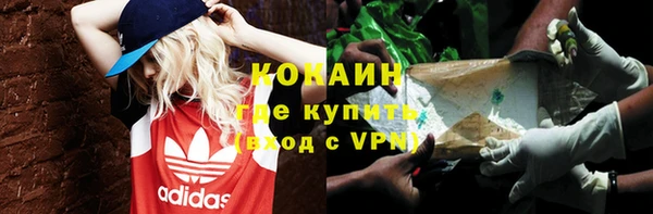 эйфоретик Магас