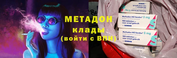 эйфоретик Магас