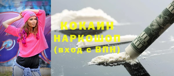 соль курить ск Медногорск