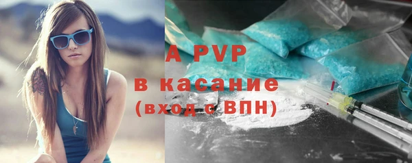 синтетический гашиш Тихорецк