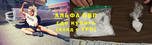 метамфетамин Майский