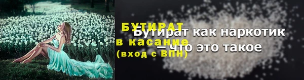 соль курить ск Медногорск