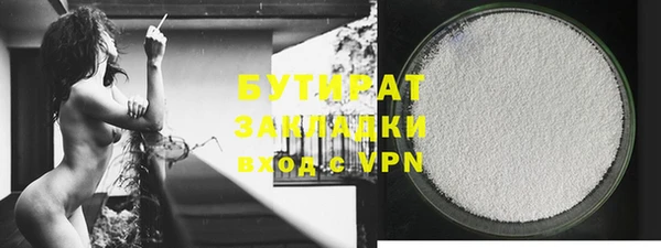 метамфетамин Майский
