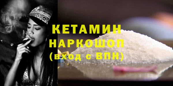 каннабис Верея