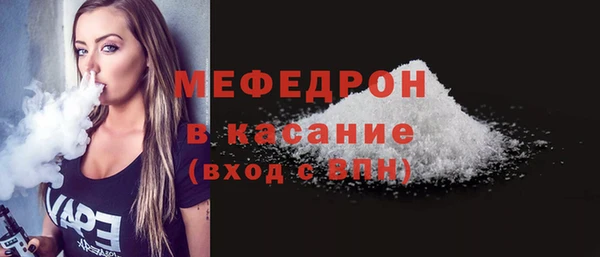 мефедрон мука Магадан