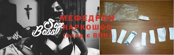 метамфетамин Майский