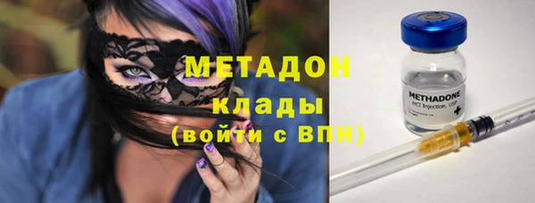 мефедрон мука Магадан