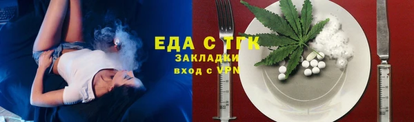 прущие грибы Медвежьегорск