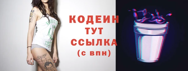 мефедрон мука Магадан