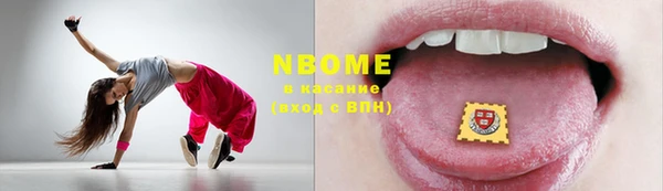 MDMA Premium VHQ Снежинск