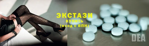 соль курить ск Медногорск