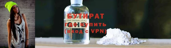 метамфетамин Майский