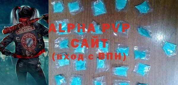 метамфетамин Майский