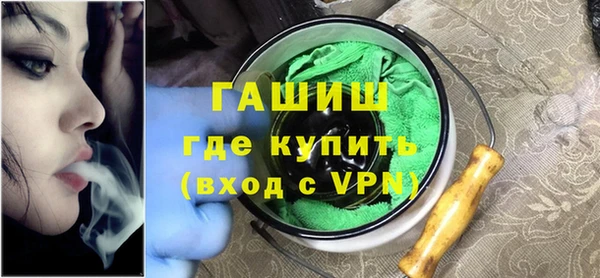 соль курить ск Медногорск