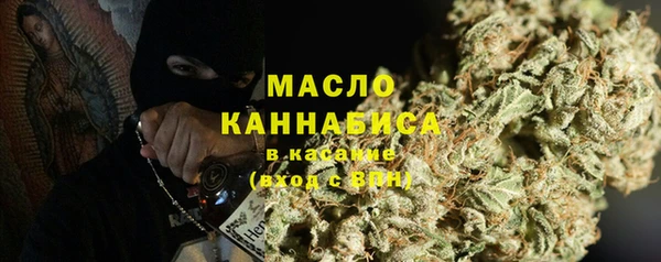 мефедрон мука Магадан