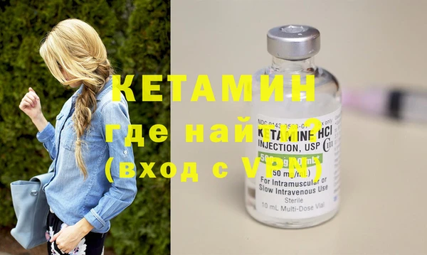 MESCALINE Верхний Тагил