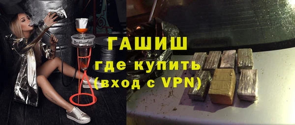 эйфоретик Магас