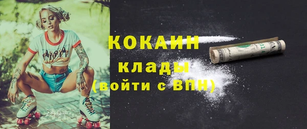 бутик Тихвин