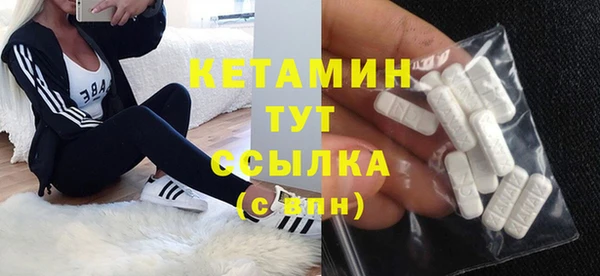 метамфетамин Майский