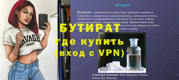 гидра Мегион