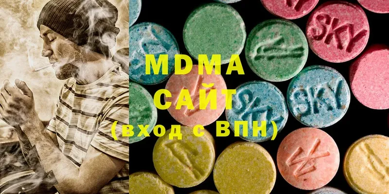 MDMA VHQ  Дрезна 