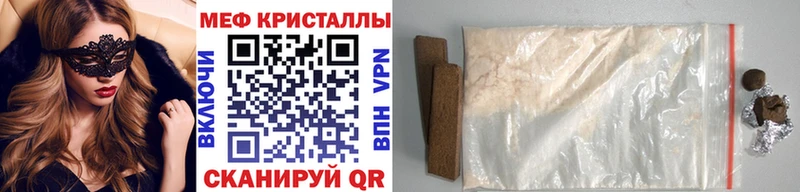 Меф mephedrone  Дрезна 