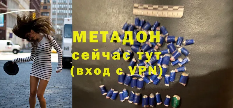 ОМГ ОМГ ССЫЛКА  где найти   Дрезна  Метадон methadone 