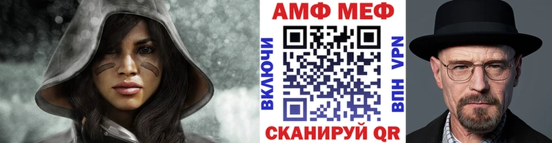 МЕТАМФЕТАМИН кристалл  Дрезна 