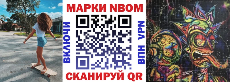 магазин продажи Дрезна Марки 25I-NBOMe 1,5мг