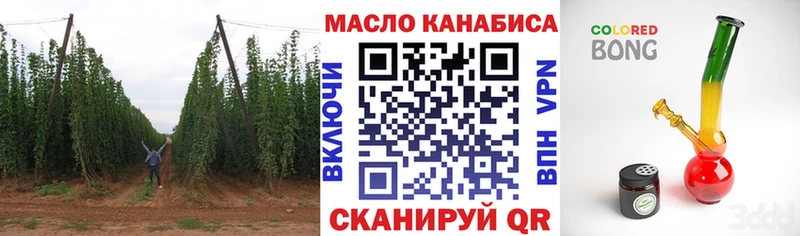 blacksprut как войти  купить закладку  Дрезна  ТГК THC oil 